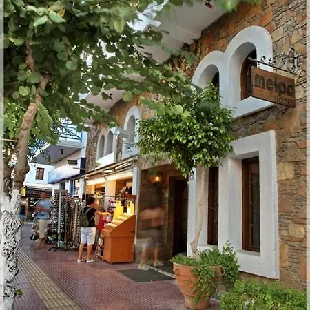 فندق Melpo